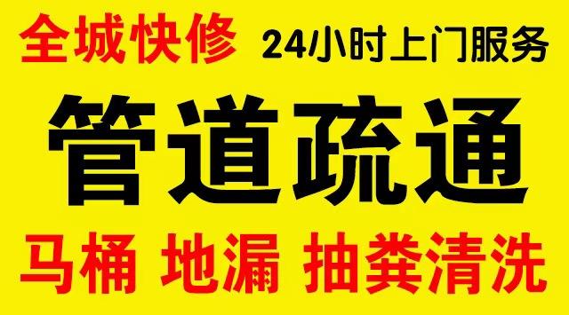 南岸管道修补,开挖,漏点查找电话管道修补维修